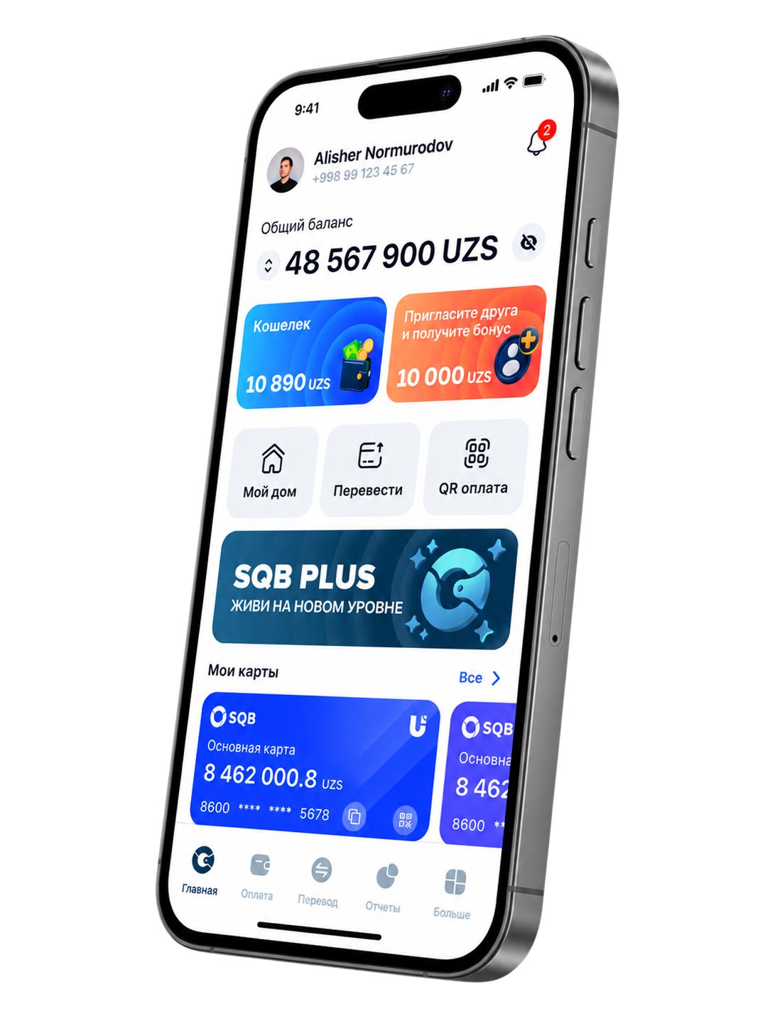 psb bank
